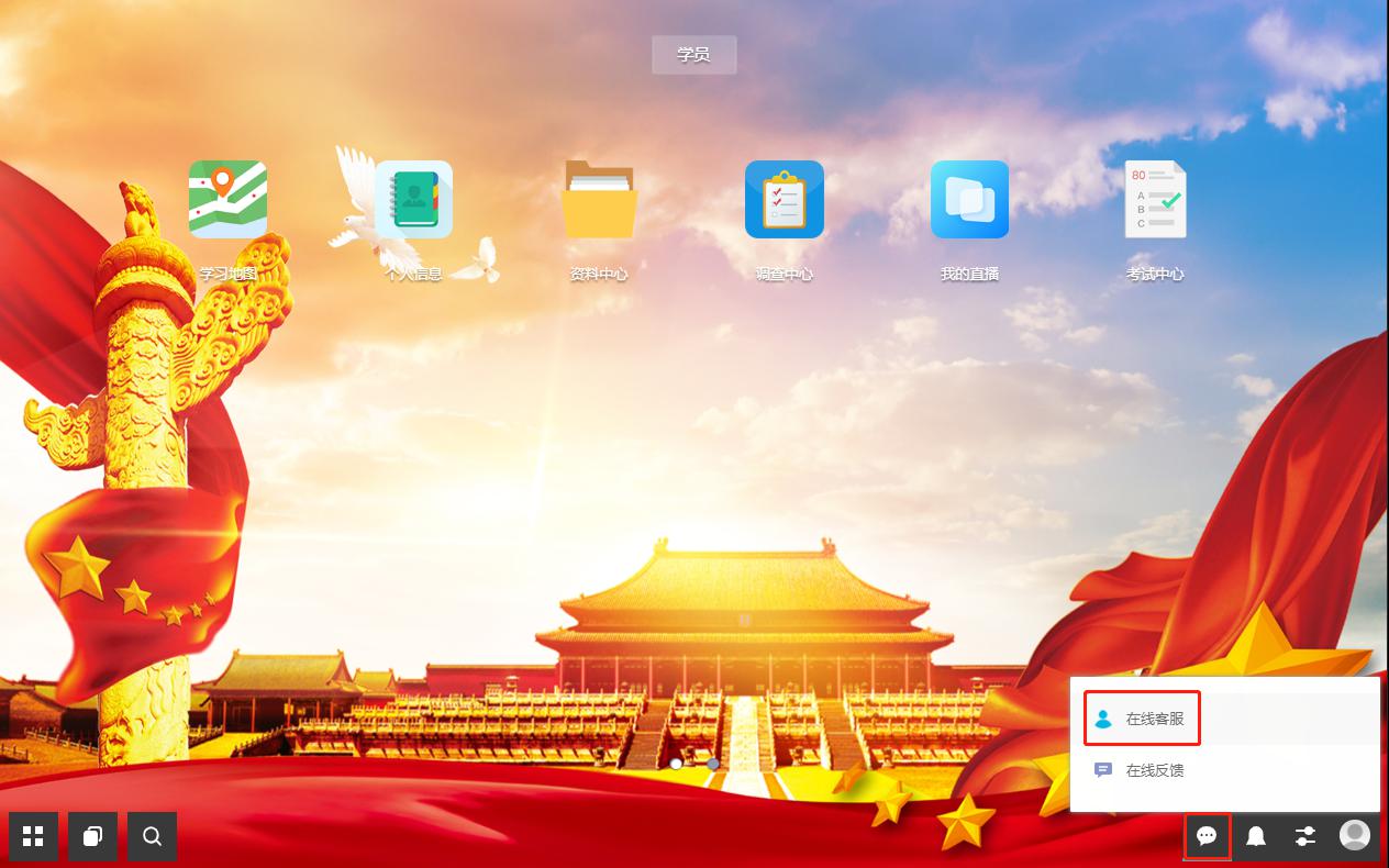 重庆公需科目打印证书