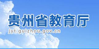 中小学, 职称评审公示, 正高级教师