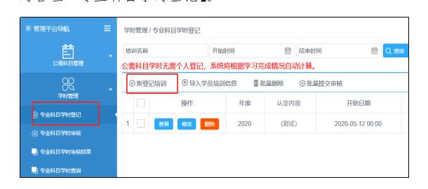 继续教育, 广西