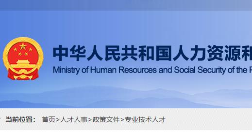 2022年, 职称考试, 时间