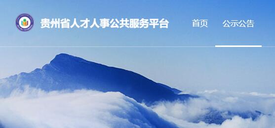 职称评审公示, 2021年, 高级工程师